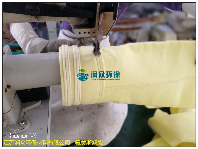 氟美斯滤袋