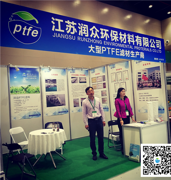 PTFE滤料