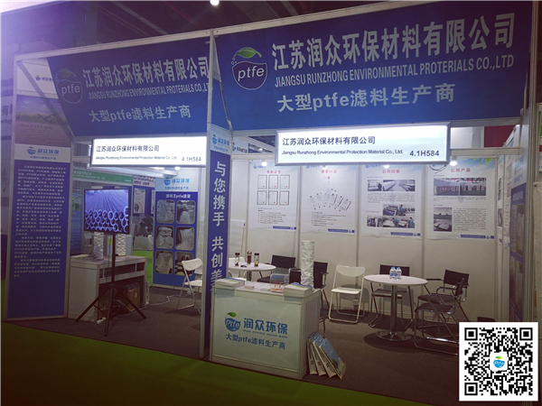 PTFE滤料